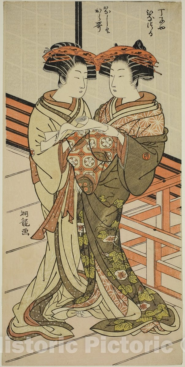 Art Print : The Courtesans Hinazuru and Karauta of the Chojiya Holding a Letter, Isoda Koryusai, c 1775, Vintage Wall Decor :