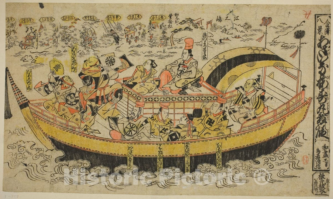 Art Print : Eight Scenes of Kanazawa (Kanazawa hakkei): The Dance of Asahina and Umejumaru (Asaina Umejumaru mai no dan), Torii Kiyonobu I, c 1939, Vintage Wall Decor :