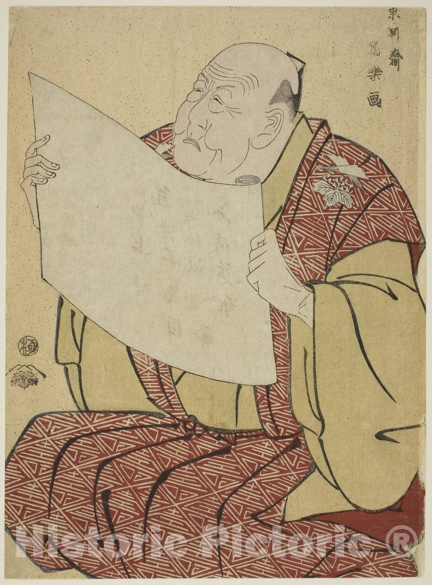 Art Print : The theater manager Shinozuka Uraemon reading the program for the Miayako Theater, Toshusai Sharaku , c 1805, Vintage Wall Decor :