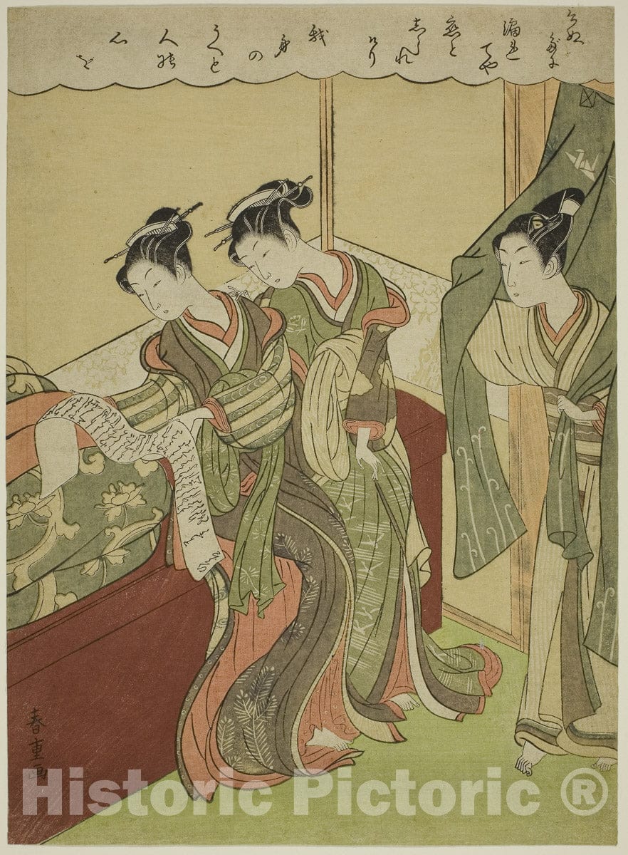 Art Print : Young Man Walks in as Two Courtesans Read Love Letter, Shiba Kokan, c 1771, Vintage Wall Decor :