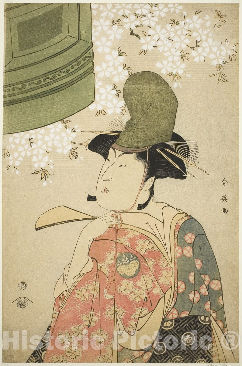 Art Print : Hikeya Hike Hana no Kaneiri, Katsukawa Shun'ei, c 1831, Vintage Wall Decor :
