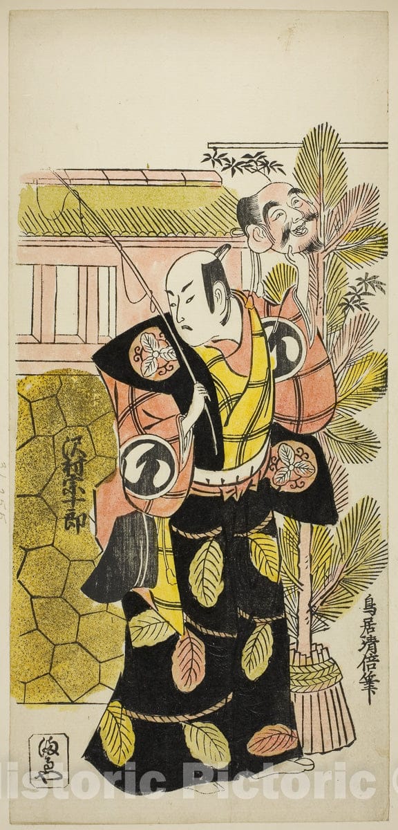 Art Print : The Actor Sawamura Sojuro I as Ebisu in the Play , Torii Kiyomasu II, c 1732, Vintage Wall Decor :