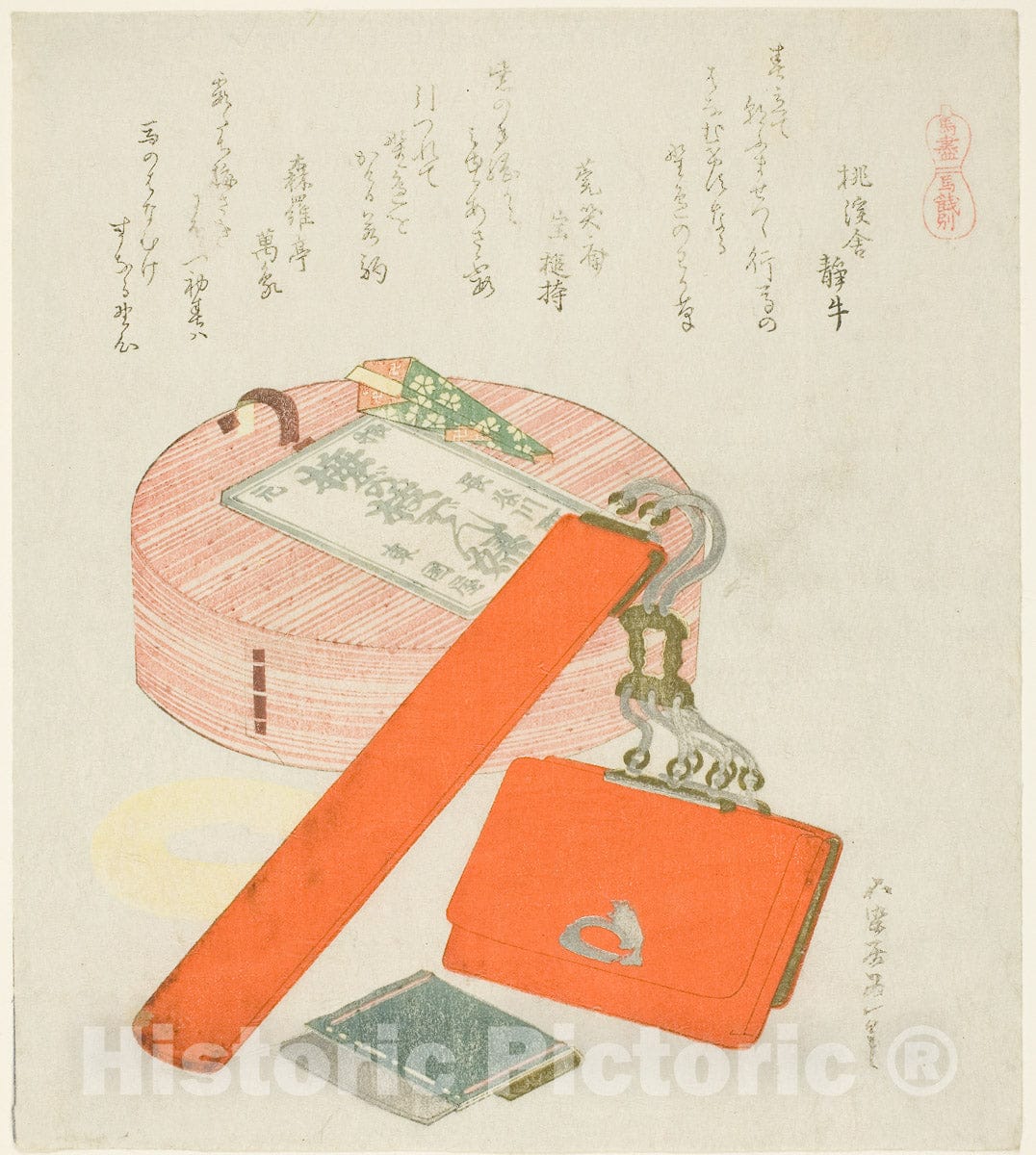 Art Print : Farewell Gift for the Horse (Uma no Senbetsu), from the series "A Selection of Horses (Uma-zukushi)", Katsushika Hokusai, c 1823, Vintage Wall Decor :