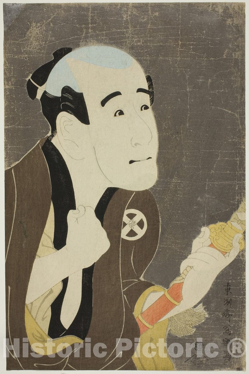 Art Print : The actor Otani Tokuji I as manservant Sodesuke, Toshusai Sharaku , c 1832, Vintage Wall Decor :