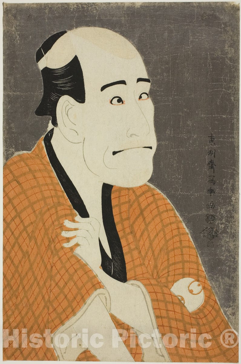 Art Print : The actor Arashi Ryuzo II as Ishibe no Kinkichi, the moneylender, Toshusai Sharaku , c 1832, Vintage Wall Decor :