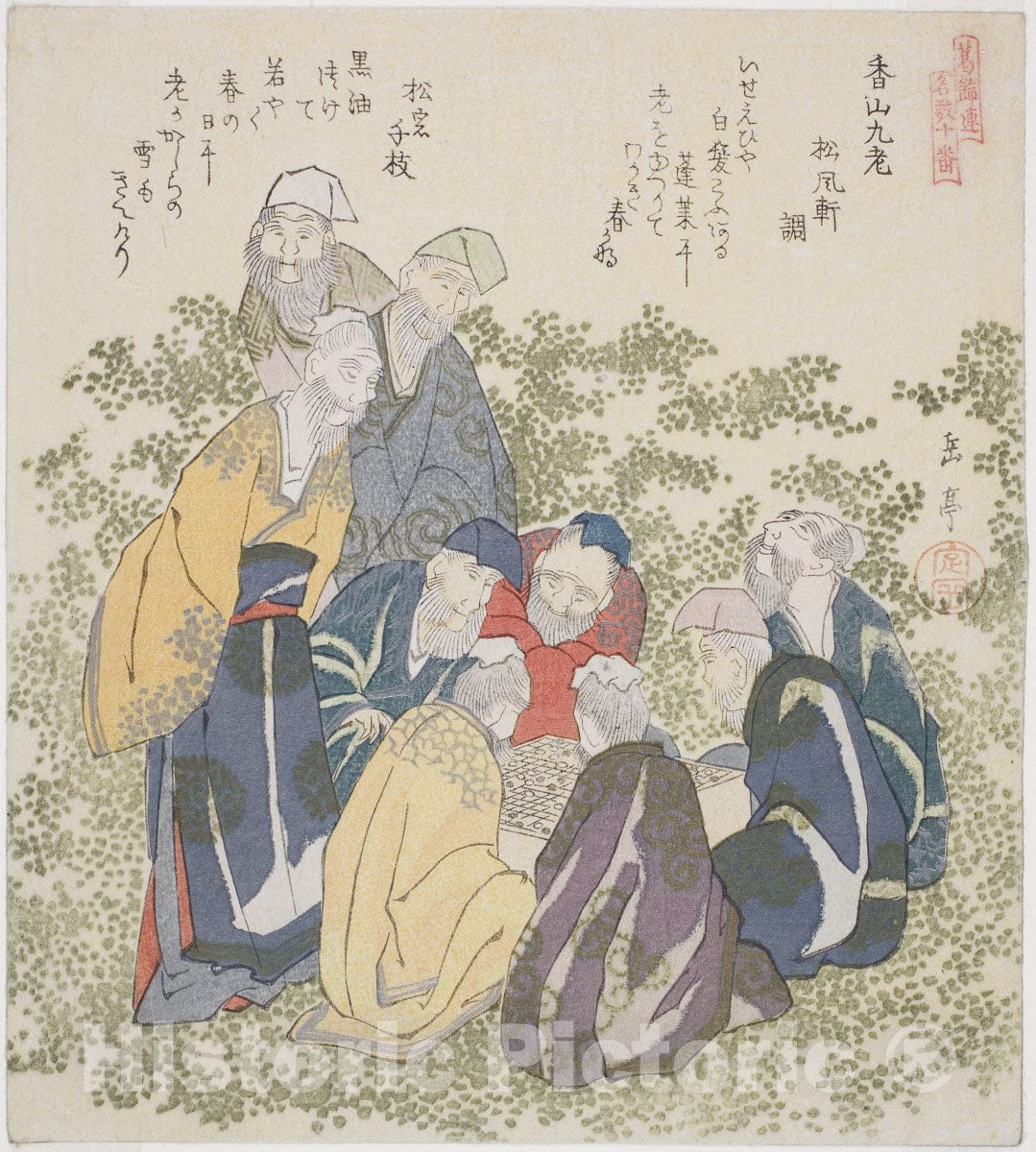 Art Print : The Nine Old Men of Mount Xiang (Kozan kyuro), Yashima Gakutei, c 1821, Vintage Wall Decor :