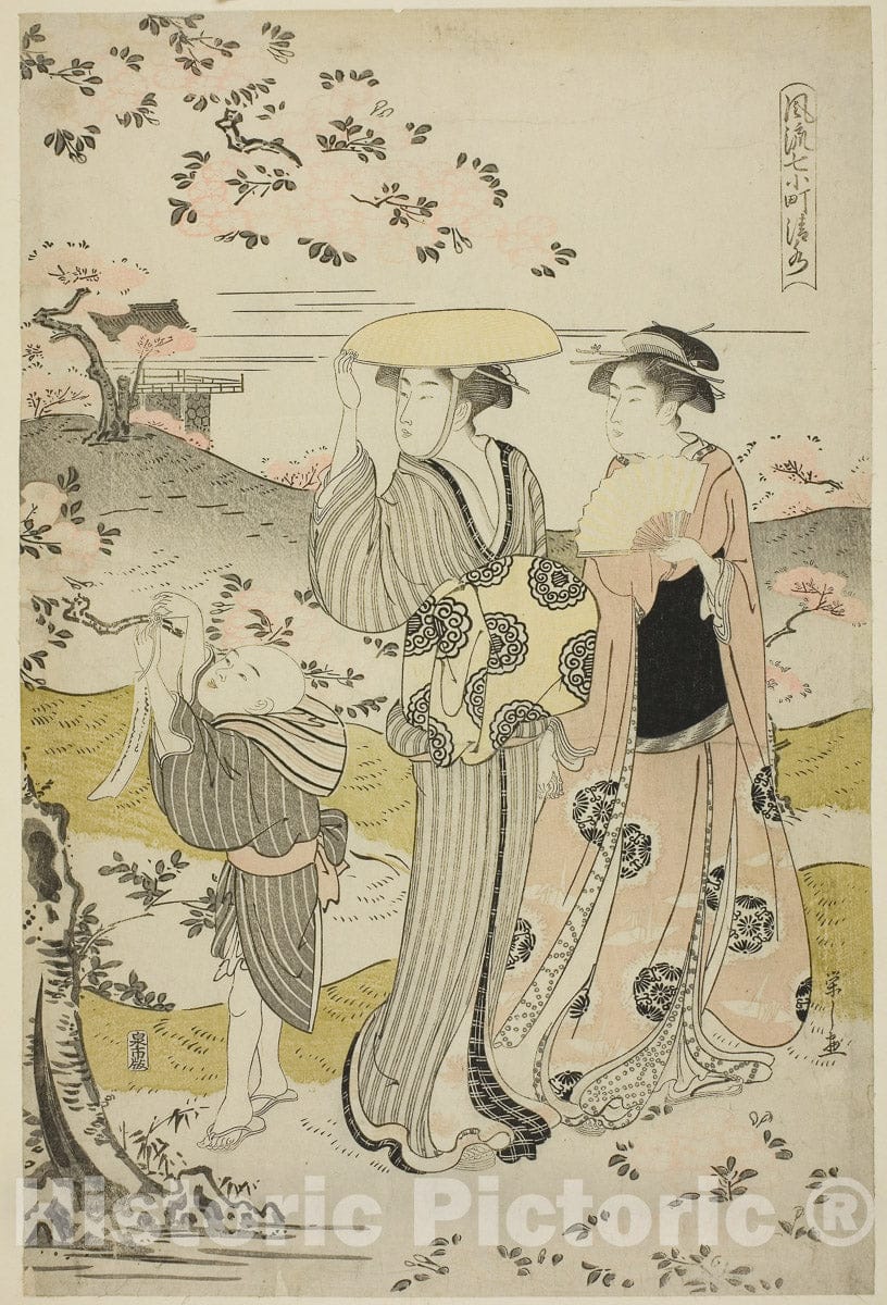 Art Print : Ono no Komachi Visiting Kiyomizu Temple, from the series The Fashionable Seven Komachi (Furyu nana Komachi), ChÃ´bunsai Eishi, c 1832, Vintage Wall Decor :