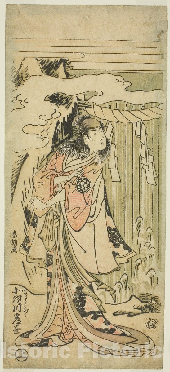 Dragable Image
