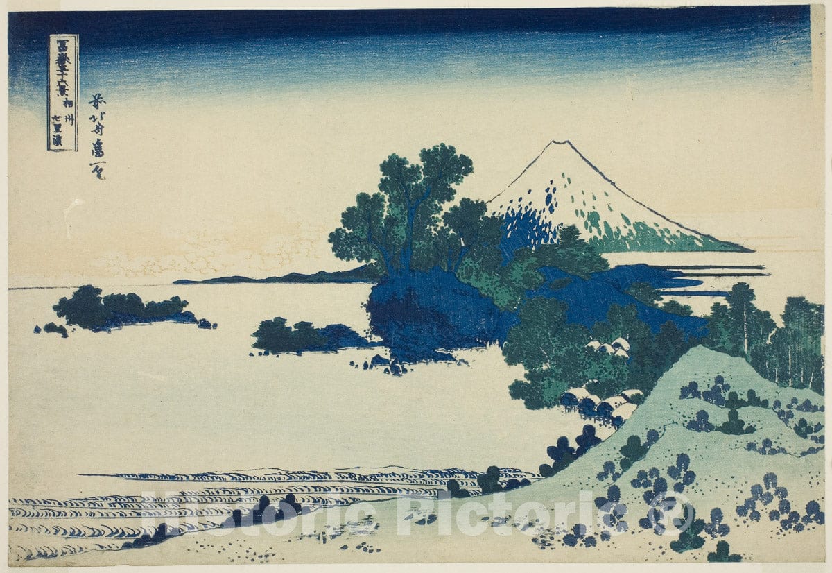 Art Print : Thiry-six Views of Mount Fuji (Fugaku sanjurokkei), Katsushika Hokusai, c 1794, Vintage Wall Decor :
