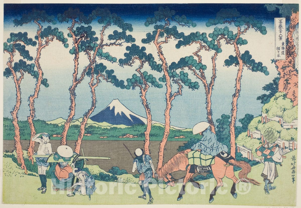 Art Print : Tokaido Hodogaya, from the series "Thirty-six Views of Mount Fuji (Fugaku sanjurokkei)", Katsushika Hokusai, c 1841, Vintage Wall Decor :