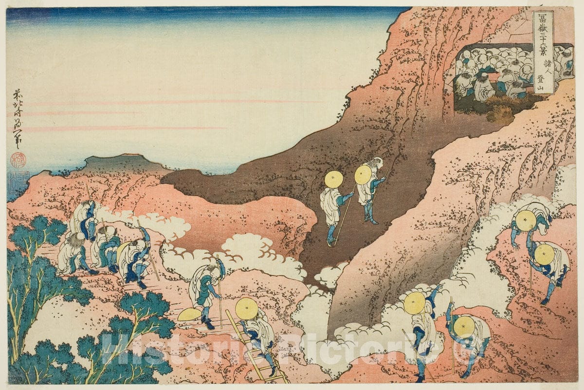 Art Print : Groups of Mountain Climbers , from Thirty-six Views of Mount Fuji , Katsushika Hokusai, c 1927, Vintage Wall Decor :