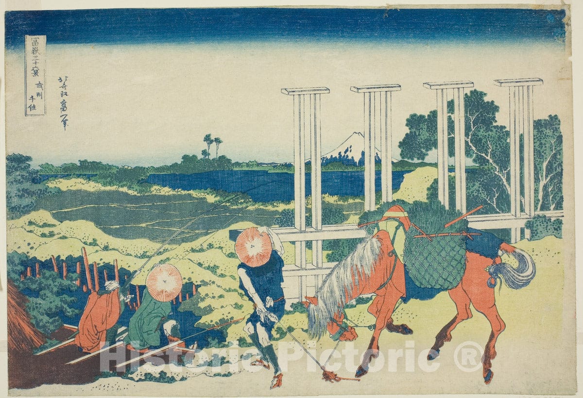 Art Print : Senju in Musashi Province (Bushu Senju), from the series "Thirty-six Views of Mount Fuji (Fugaku sanjurokkei)", Katsushika Hokusai, c 1927, Vintage Wall Decor :
