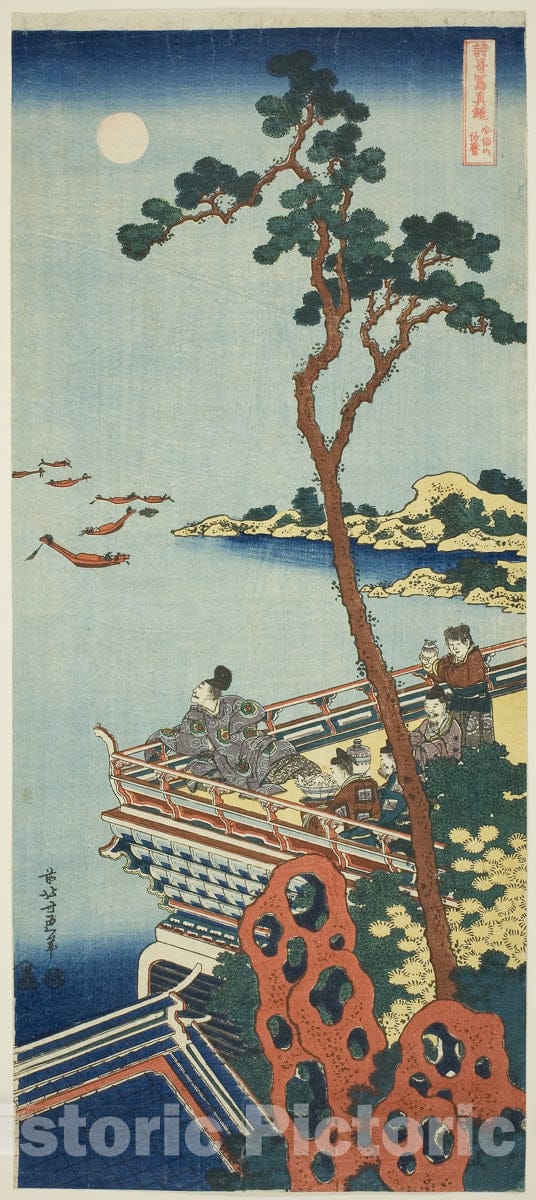 Art Print : Abe no Nakamaro, from the series A True Mirror of Chinese and Japanese Poems, Katsushika Hokusai, c 1795, Vintage Wall Decor :