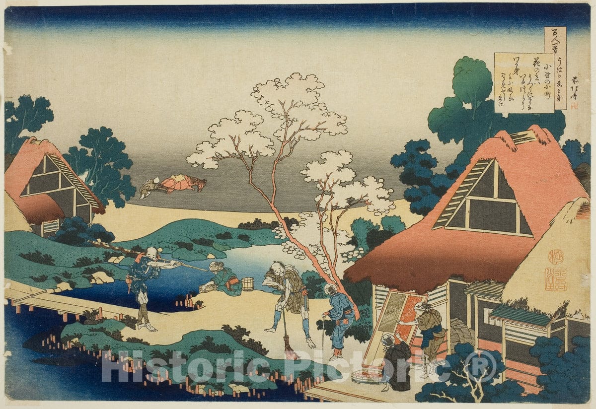Art Print : Vanity of Vanities, Katsushika Hokusai, c 1917, Vintage Wall Decor :