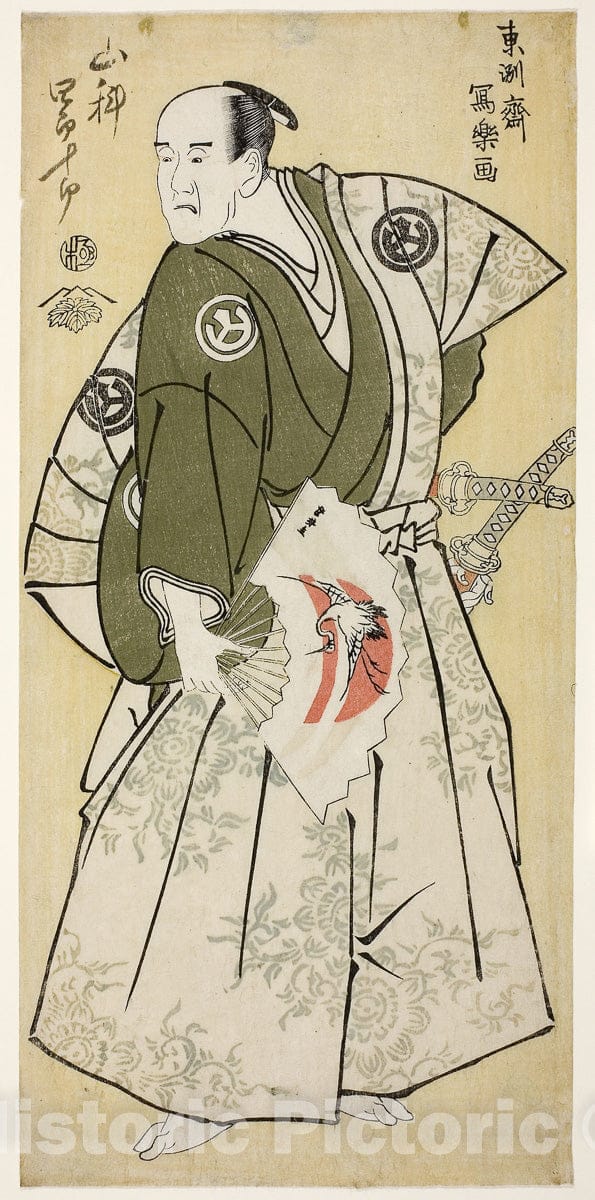 Art Print : The Actor Yamashina Shirojuro as Nagoya Sanzaemon (Yamashina Shirojuro no Nagoya Sanzaemon), Toshusai Sharaku , c 1783, Vintage Wall Decor :