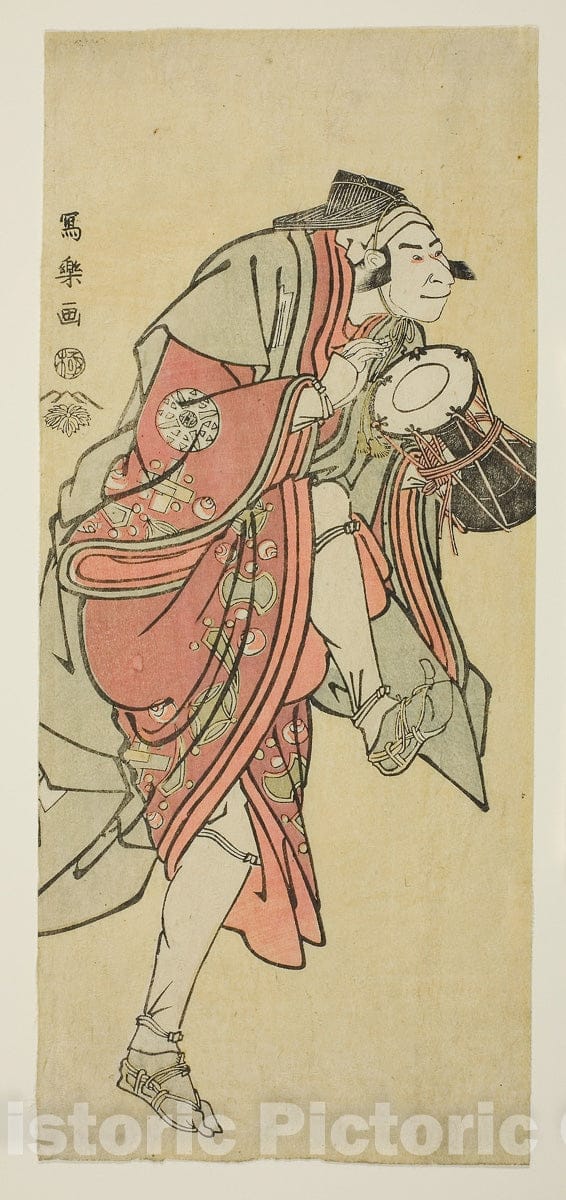 Dragable Image