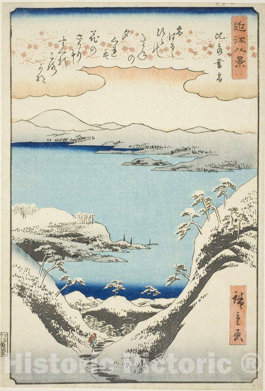 Art Print : Evening Snow at Hira (Hira bosetsu), from the series "Eight Views of Omi (Omi hakkei)", Utagawa Hiroshige, c 1935, Vintage Wall Decor :