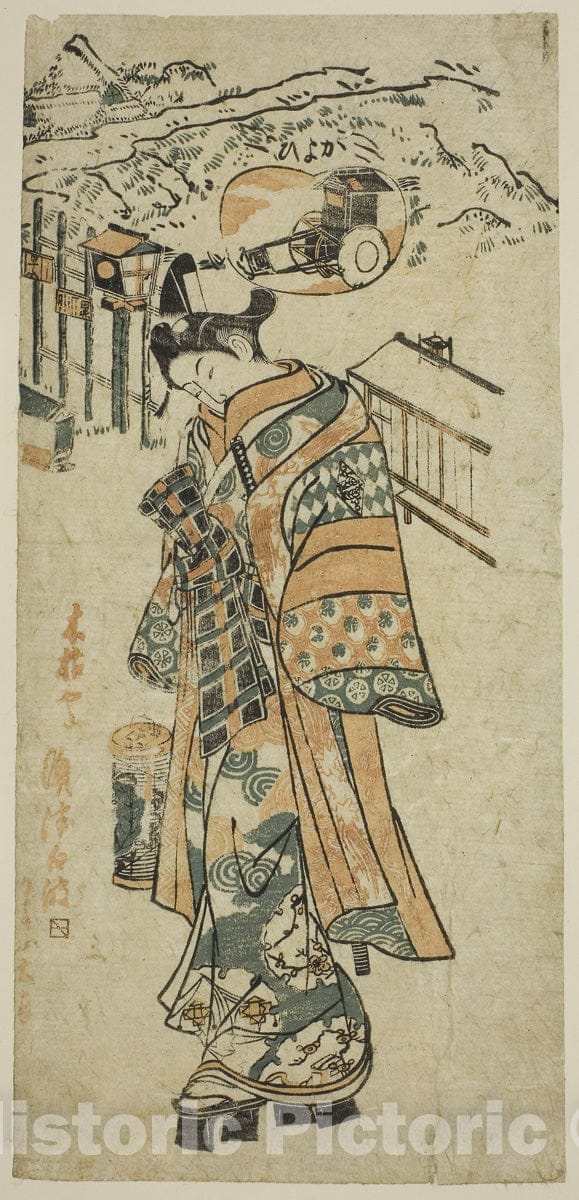 Art Print : Visiting (Kayoi) - a parody of Shosho visiting Komachi, Mangetsudo, c 1795, Vintage Wall Decor :