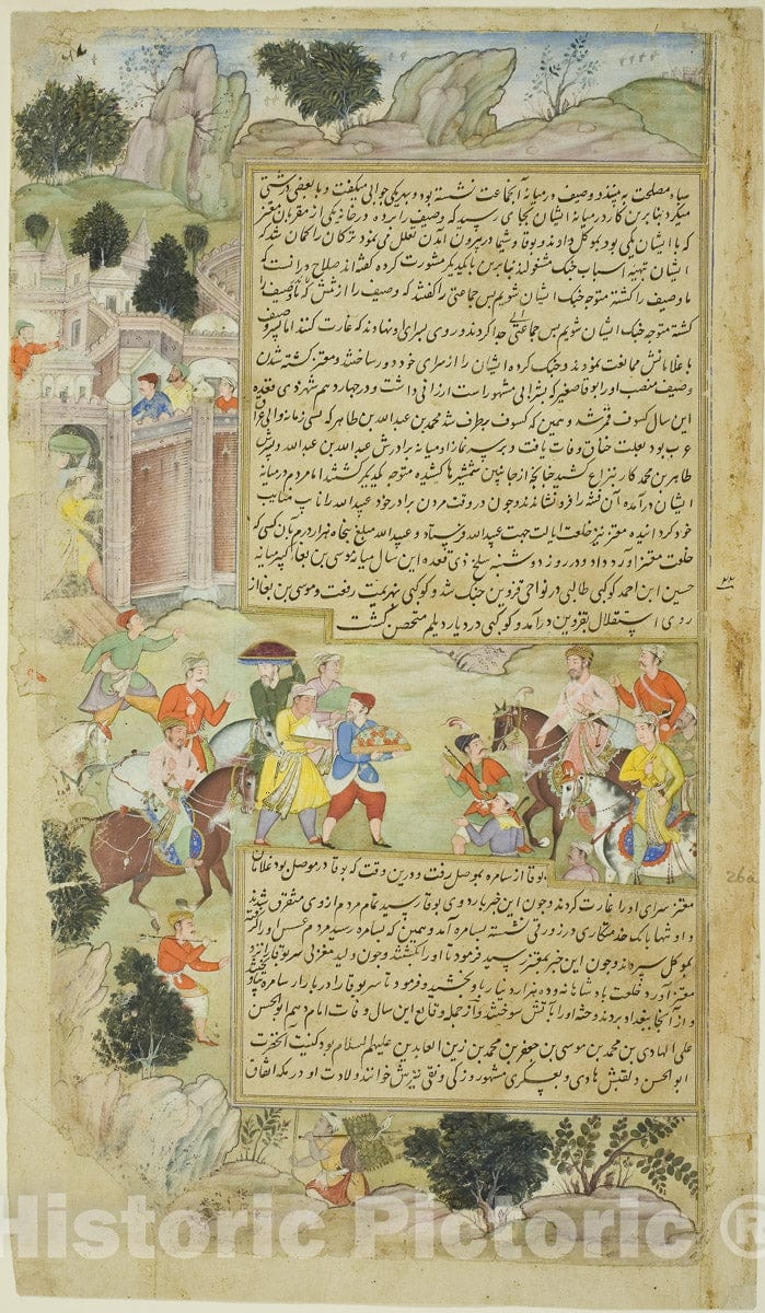 Art Print : Al-Mutazz Sends Gifts to Abdulla ibn Abdulla, from the Tarikh-i Alfi manuscript, Tarikh-i-Alfi, Mughal, c 1758, Vintage Wall Decor :