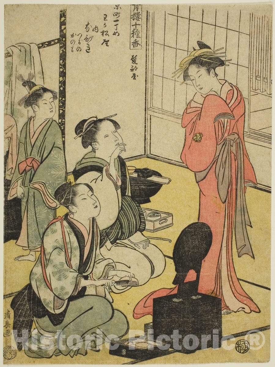 Art Print : Hairdressing Room (Kamibeya), from the series "Ten Kinds of Incense in the Pleasure Quarters (Seiro jisshu ko)", Torii Kiyonaga, c 1768, Vintage Wall Decor :