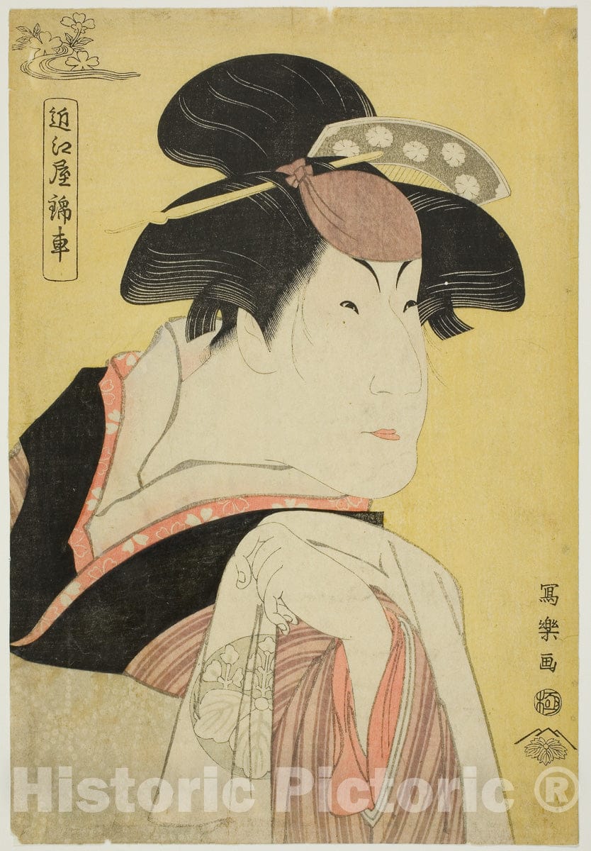 Art Print : Omiya Kinsha, Toshusai Sharaku , c 1840, Vintage Wall Decor :