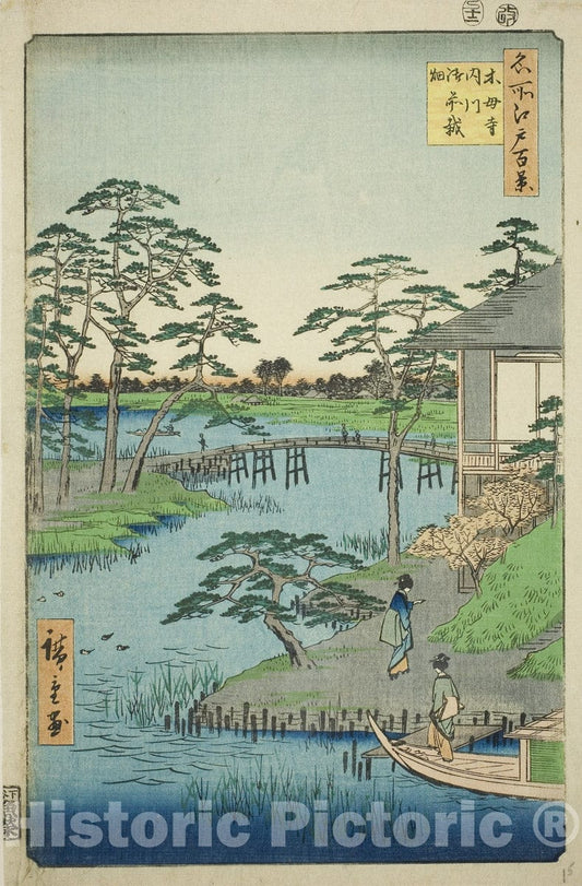 Art Print : Mokubo Temple, Uchigawa Inlet, and Gozensaihata (Mokuboji Uchigawa Gozensaihata), Utagawa Hiroshige, c 1793, Vintage Wall Decor :