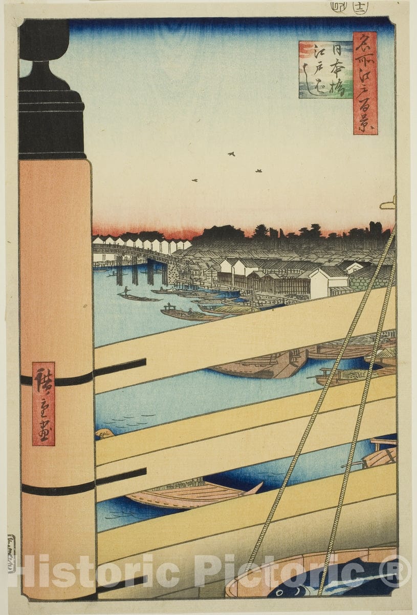 Art Print : Nihon Bridge and Edo Bridge , from One Hundred Famous Views of Edo , Utagawa Hiroshige, c 1795, Vintage Wall Decor :