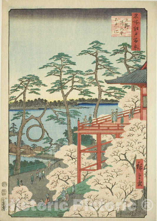 Art Print : Kiyomizu Hall and Shinobazu Pond at Ueno (Ueno Kiyomizudo Shinobazu no ike), Utagawa Hiroshige, c 1795, Vintage Wall Decor :