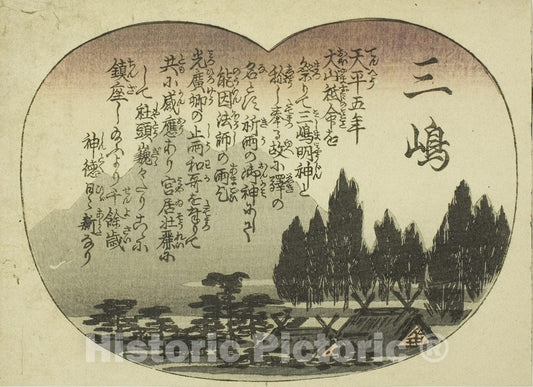 Art Print : Mishima, from the series "Fifty-three Pairings for the Tokaido Road (Tokaido gojusan tsui)", Utagawa Hiroshige, c1880, Vintage Wall Decor :