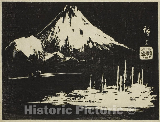 Art Print : Seikenji Fuji, from Mirror of Stone Rubbings of Views of the Provinces , Utagawa Hiroshige, c 1683, Vintage Wall Decor :