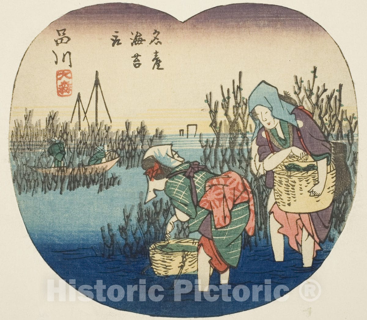 Art Print : Cutout Pictures of the Tokaido Road (Tokaido harimaze zue), Utagawa Hiroshige, c 1850, Vintage Wall Decor :