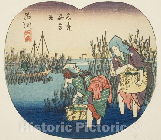 Art Print : Cutout Pictures of the Tokaido Road (Tokaido harimaze zue), Utagawa Hiroshige, c 1850, Vintage Wall Decor :
