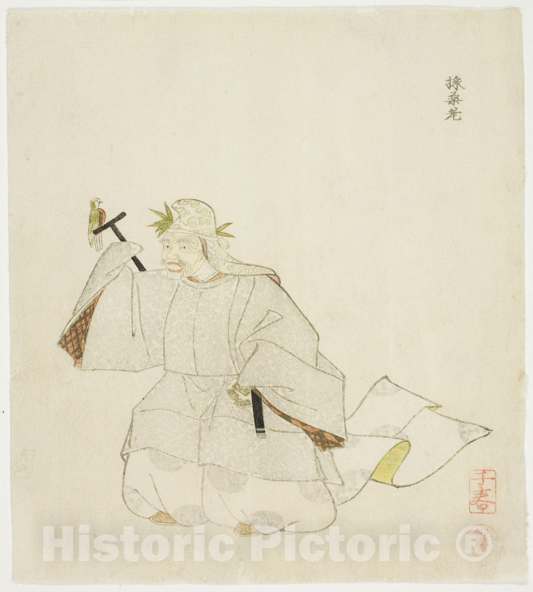 Art Print : Saisoro, from an untitled series of No plays, Takashima Chiharu, c 1815, Vintage Wall Decor :