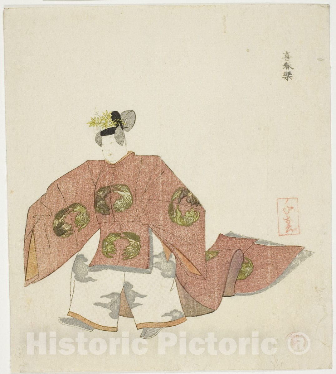 Art Print : Kishunraku, from an untitled series of No plays, Takashima Chiharu, c 1822, Vintage Wall Decor :