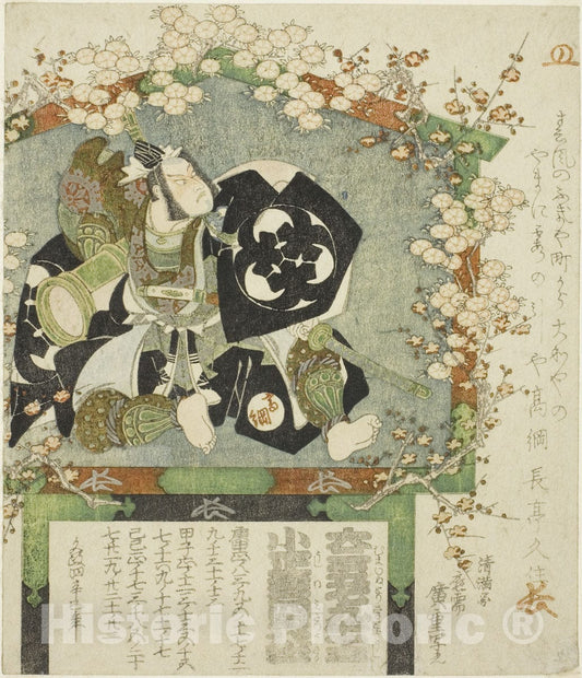 Art Print : Votive plaque of the actor Bando Mitsugoro III as Sasaki Takatsuna, Utagawa Hiroshige, c 1820, Vintage Wall Decor :
