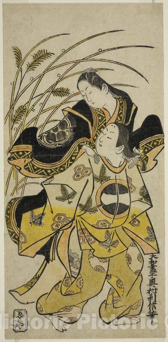 Art Print : The Actors Ichikawa Monnosuke as a nobleman and Dekishima Daisuke as a noblewoman, Okumura Toshinobu, c 1725, Vintage Wall Decor :