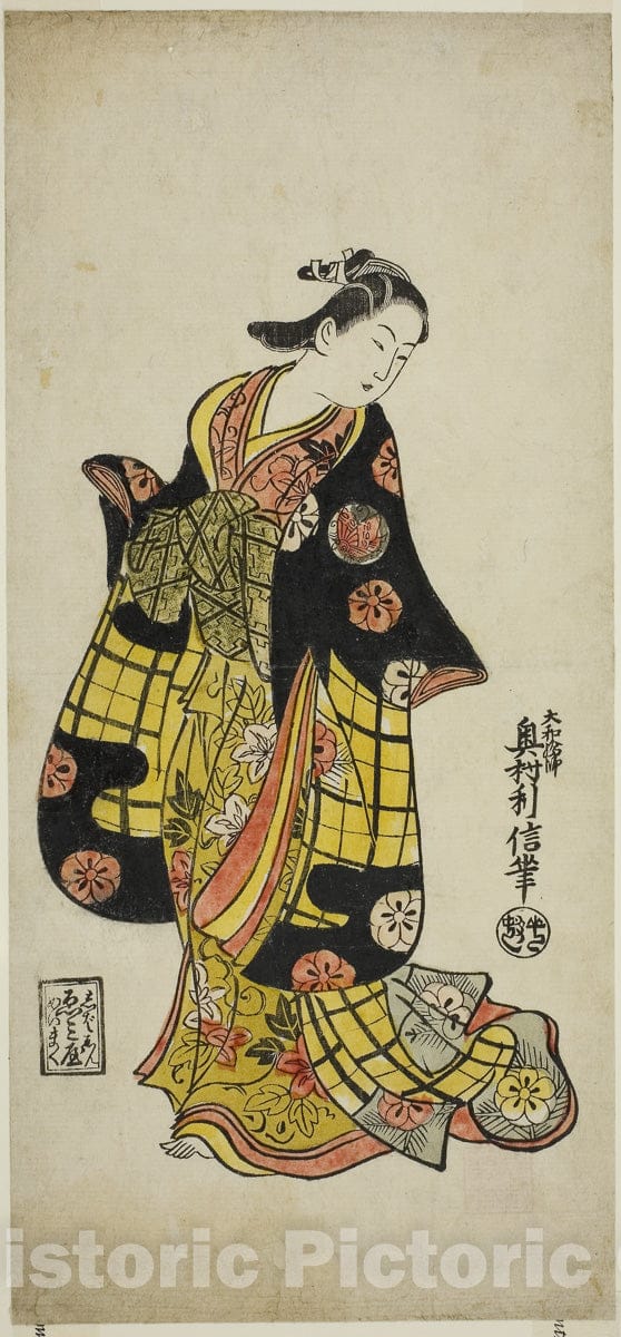 Art Print : The Actor Sanjo Kantaro as a courtesan, Okumura Toshinobu, c 1735, Vintage Wall Decor :