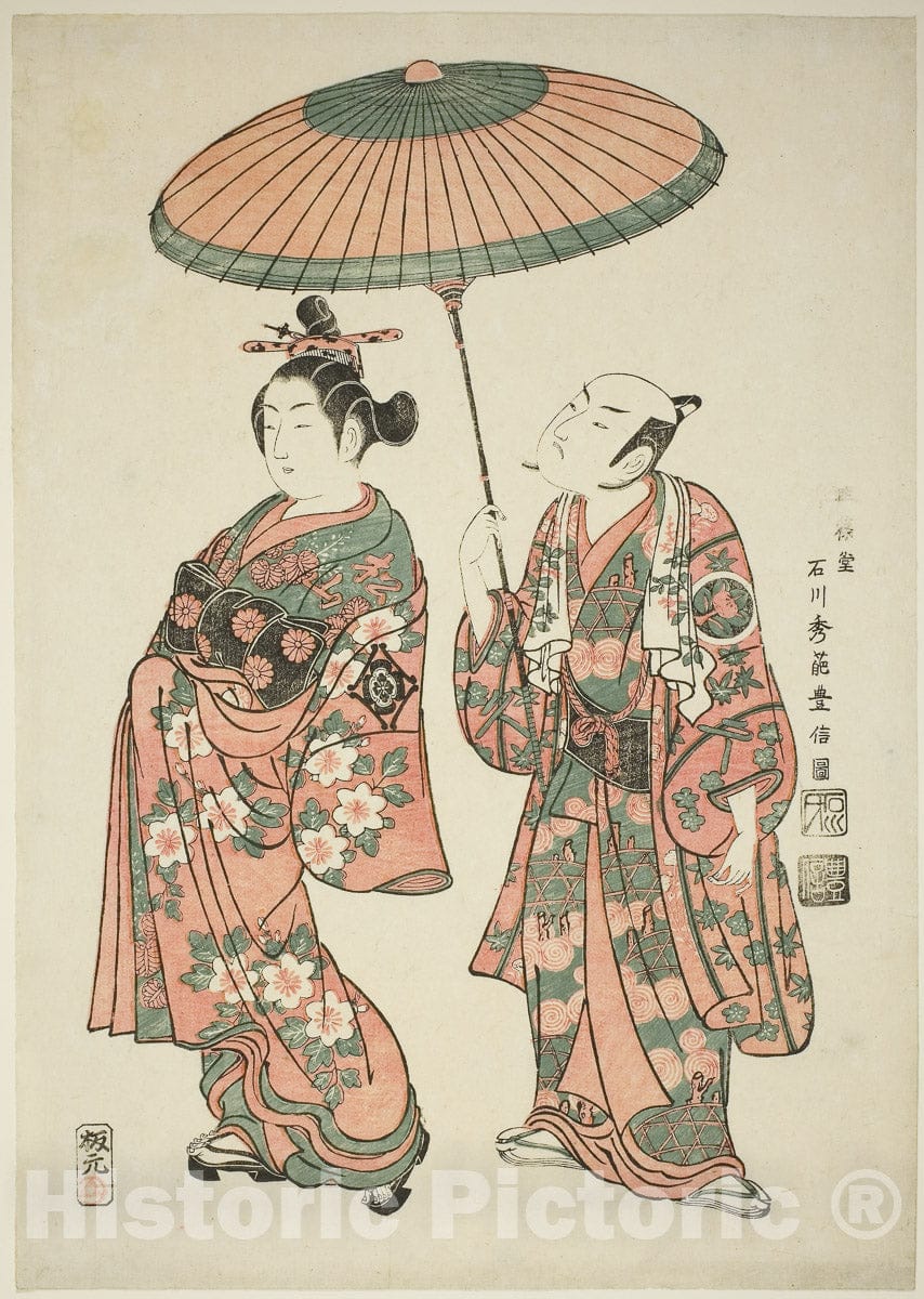 Art Print : Yoritomo Gunbai Kagami, Ishikawa Toyonobu, c 1852, Vintage Wall Decor :