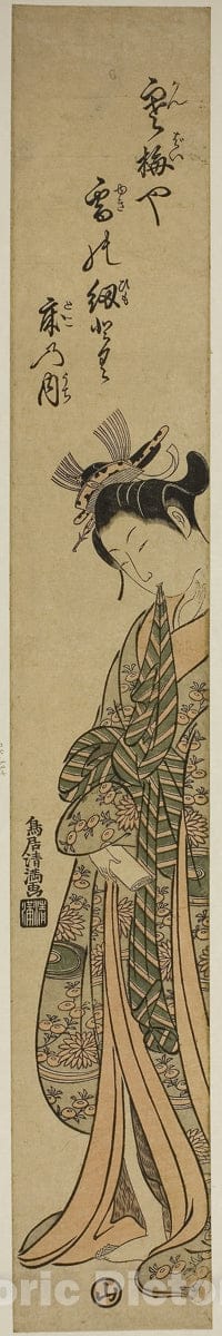 Art Print : Young woman holding obi between her teeth, Torii Kiyomitsu I, c 1766, Vintage Wall Decor :