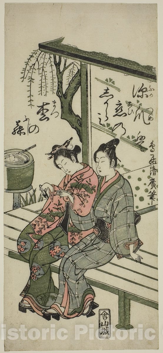Art Print : Lovers on a Veranda, Torii Kiyohiro, c 1764, Vintage Wall Decor :