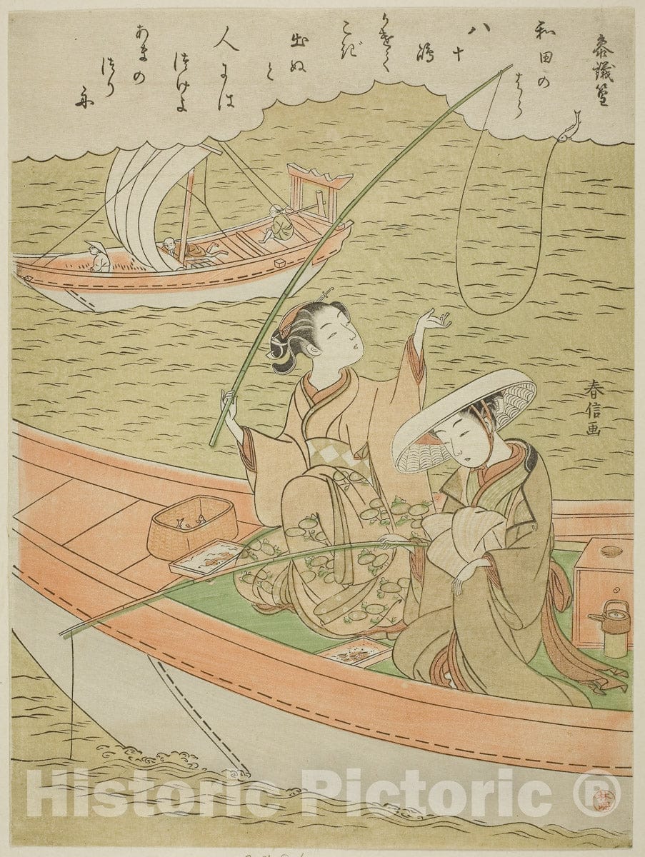 Art Print : Poem by Sangi Takamura (Ono no Takamura), from an untitled series of One Hundred Poems by One Hundred Poets, Suzuki Harunobu, c 1767, Vintage Wall Decor :