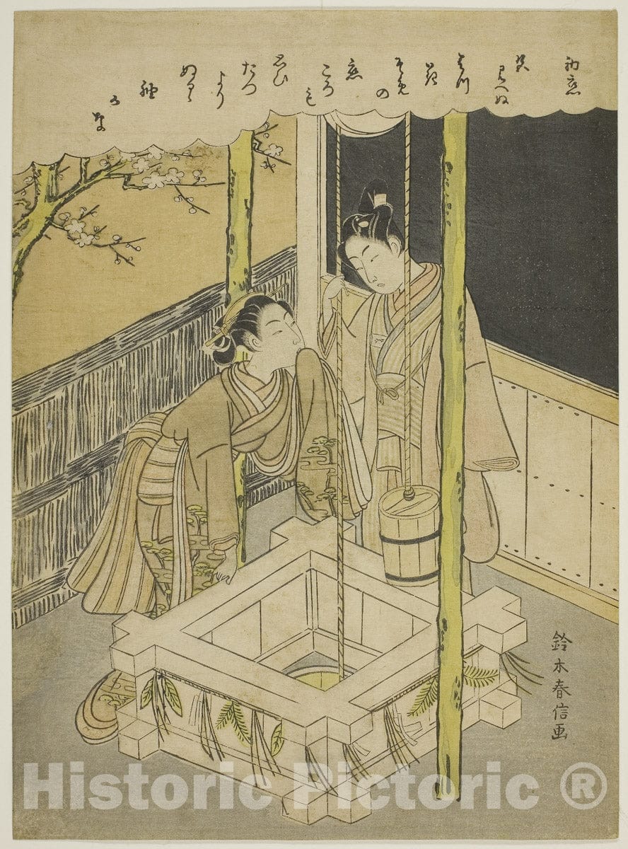 Art Print : First Love (Hatsu koi), a parody of the well-curb episode of the "Tales of Ise", Suzuki Harunobu, c 1771, Vintage Wall Decor :