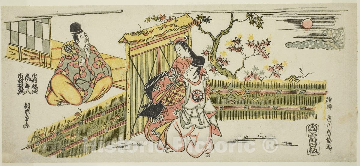Art Print : Kisoe Uta Sakae Komachi, Tomikawa Fusanobu (Ginsetsu), c 1749, Vintage Wall Decor :