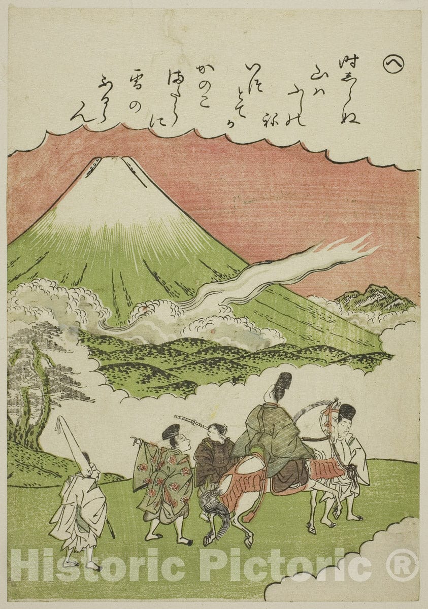 Art Print : He: Mt. Fuji, Suruga Province, from Tales of Ise in Fashionable Brocade Pictures , Katsukawa Shunsho, c 1773, Vintage Wall Decor :