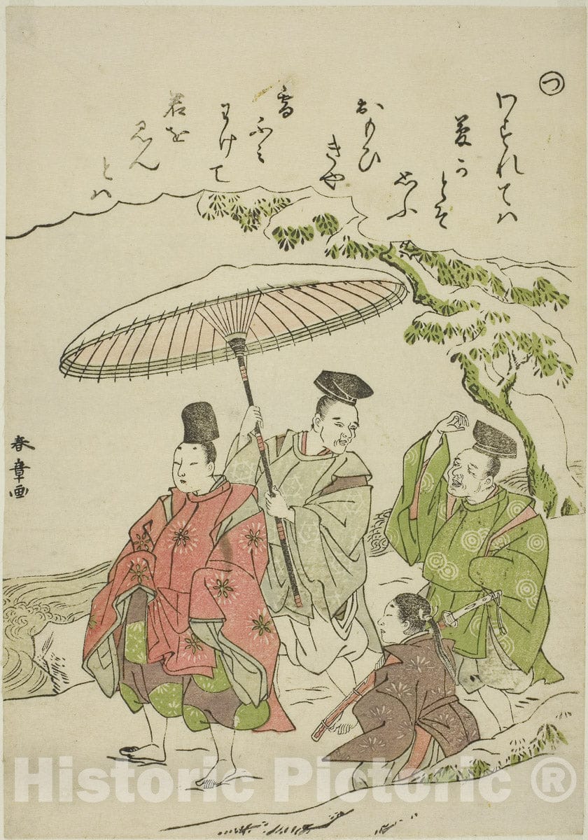 Art Print : Tsu: Narihira in the Snow at Ono, Katsukawa Shunsho, c 1795, Vintage Wall Decor :