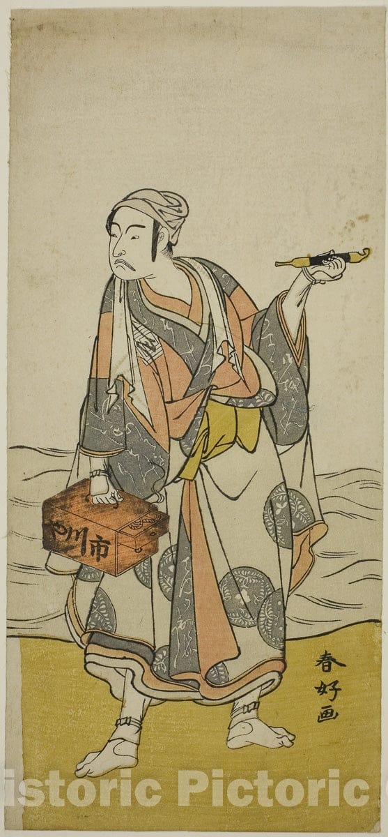 Art Print : Oyafune Taiheiki v3, Katsukawa Shunko I, c 1775, Vintage Wall Decor :