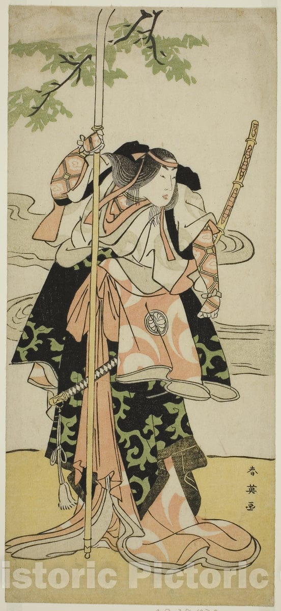 Art Print : Yasa Gumbai Miyako no Jindori, Katsukawa Shun'ei, c 1776, Vintage Wall Decor :