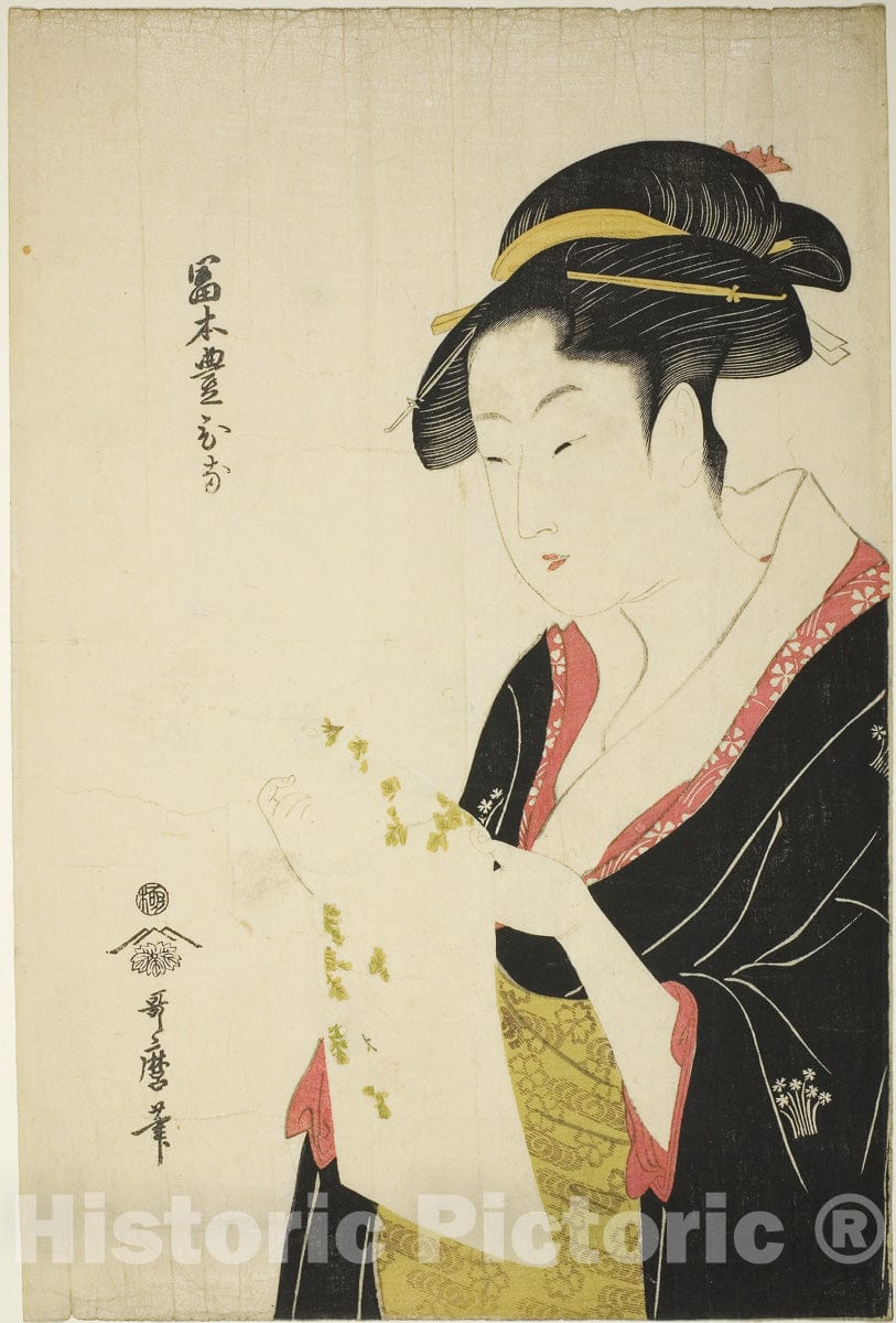 Art Print : Tomimoto Toyohina, Kitagawa Utamaro, c 1794, Vintage Wall Decor :