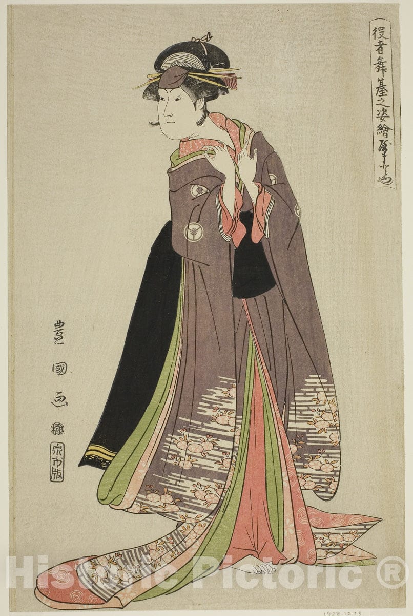 Art Print : Yamatoya: Iwai Hanshiro IV as Katanaya Ohana, from Portraits of Actors on Stage , Utagawa Toyokuni I, c 1832, Vintage Wall Decor :