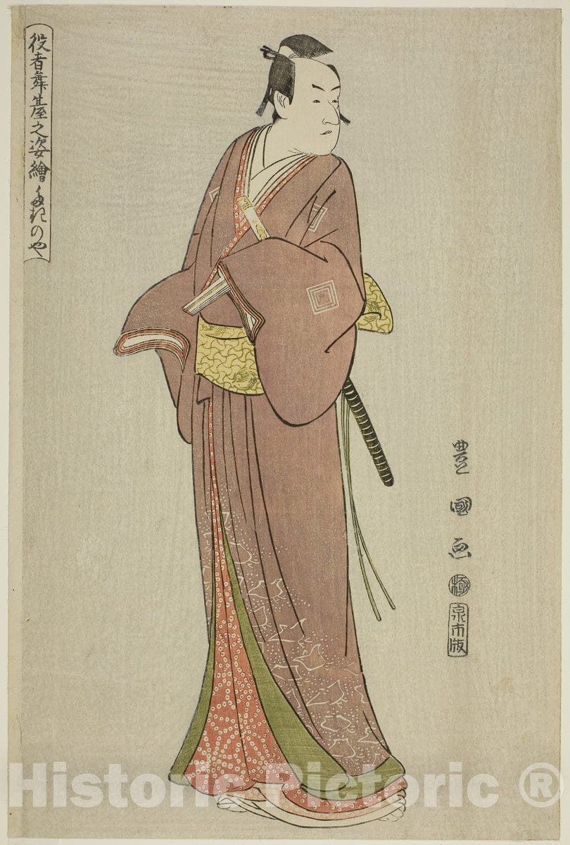Art Print : Takinoya: Ichikawa Monnosuke II as Soga no Juro, from Portraits of Actors on Stage , Utagawa Toyokuni I, c 1832, Vintage Wall Decor :